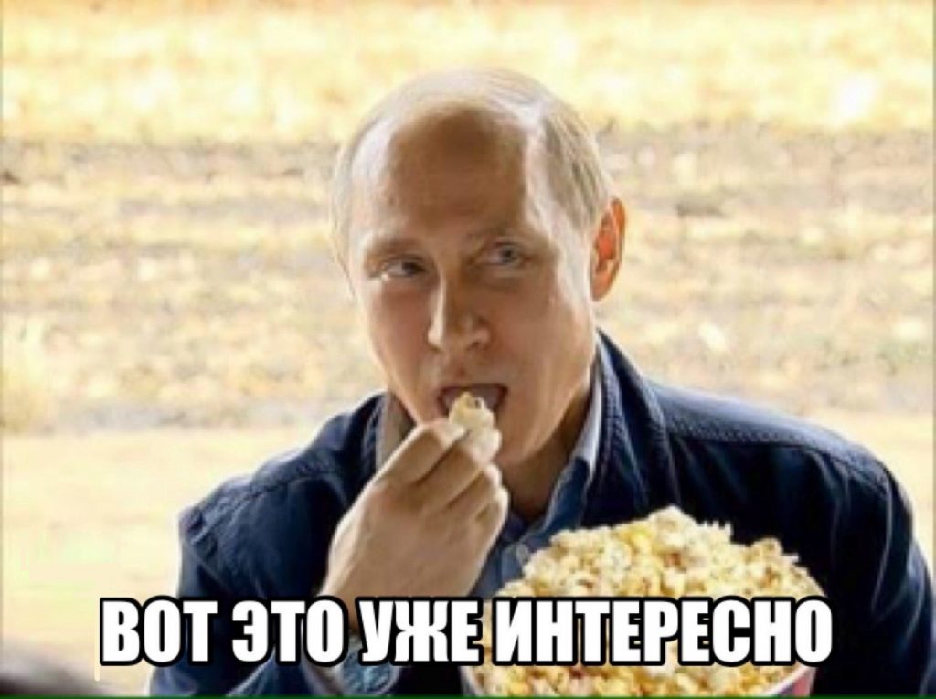 Путин ВВ
