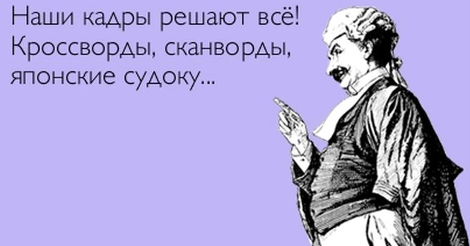 %D0%BA%D0%B0%D0%B4%D1%80%D1%8B-%D1%80%D0